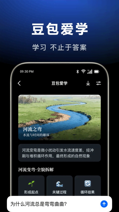 截图5